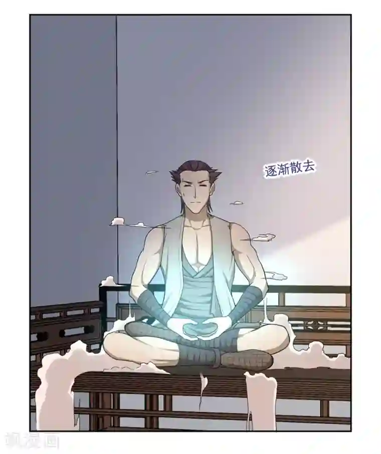 第一战神第55话