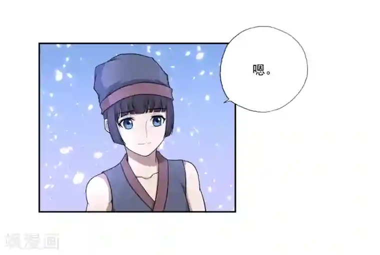 第一战神第55话