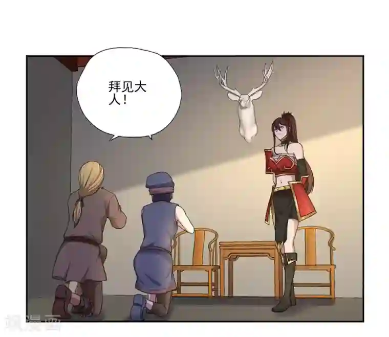 第一战神第55话