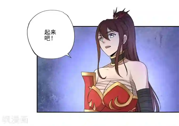 第一战神第55话