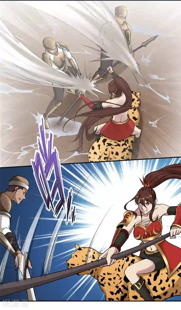 第一战神第56话