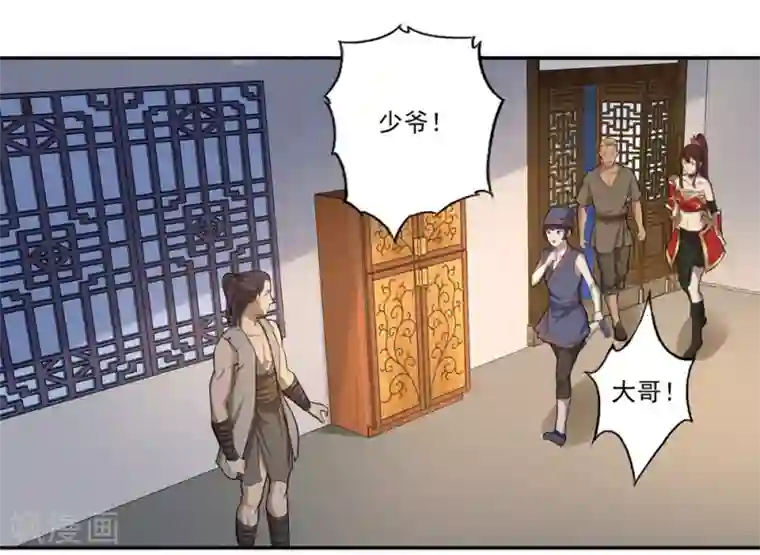 第一战神第56话