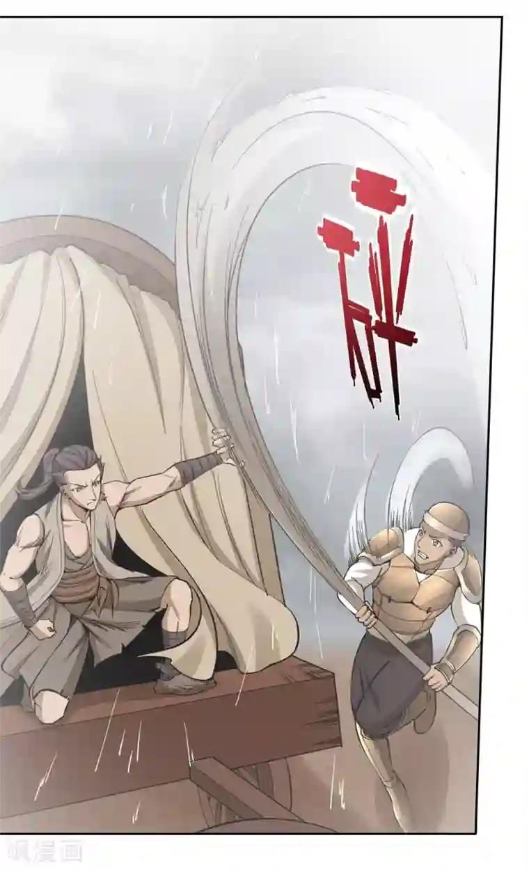 第一战神第56话