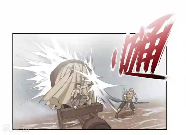 第一战神第56话