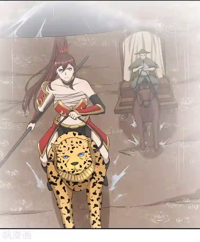 第一战神第56话