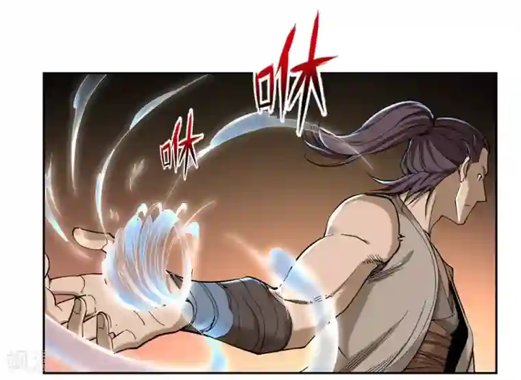 第一战神第57话