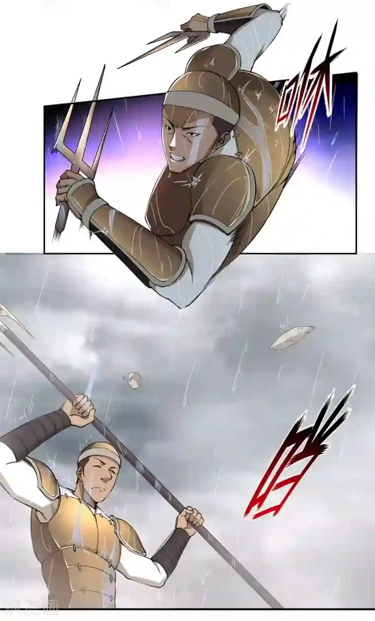 第一战神第57话