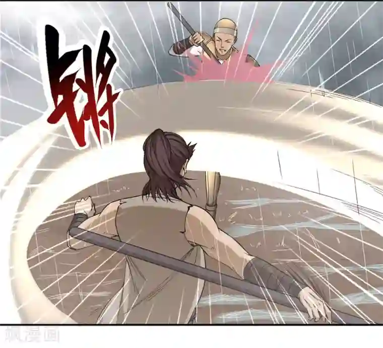 第一战神第57话