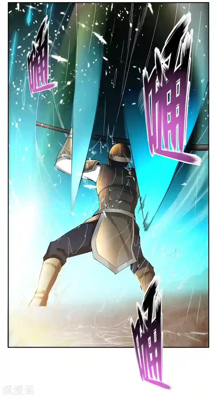 第一战神第57话