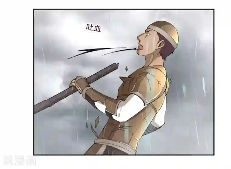 第一战神第57话