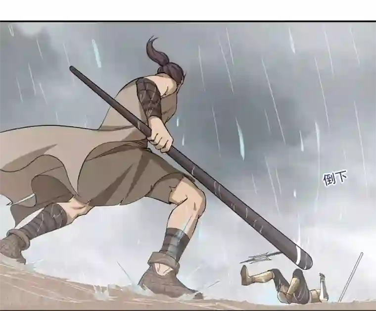 第一战神第57话