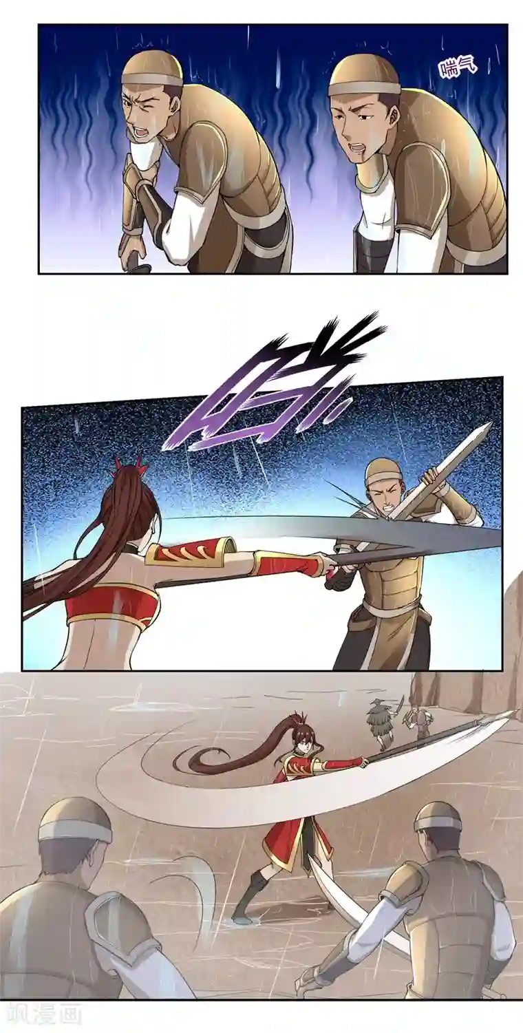 第一战神第57话