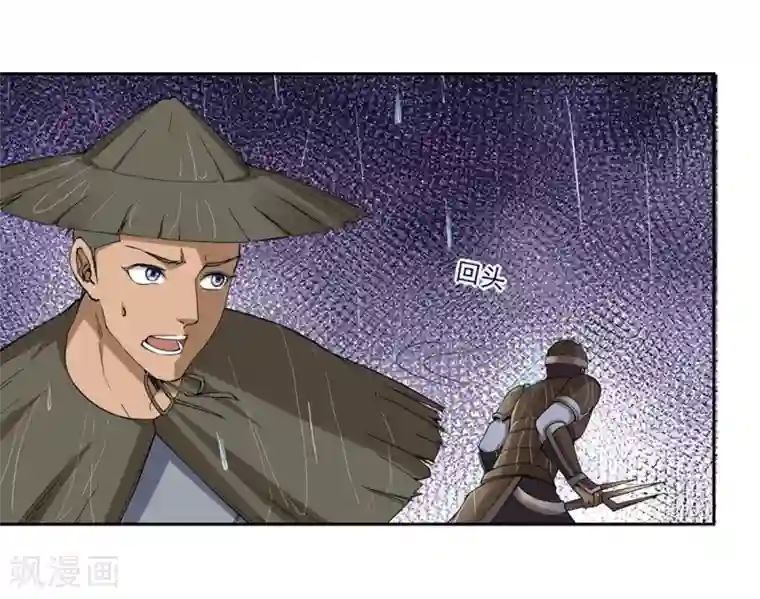 第一战神第57话