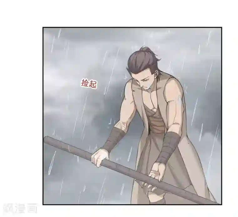 第一战神第57话