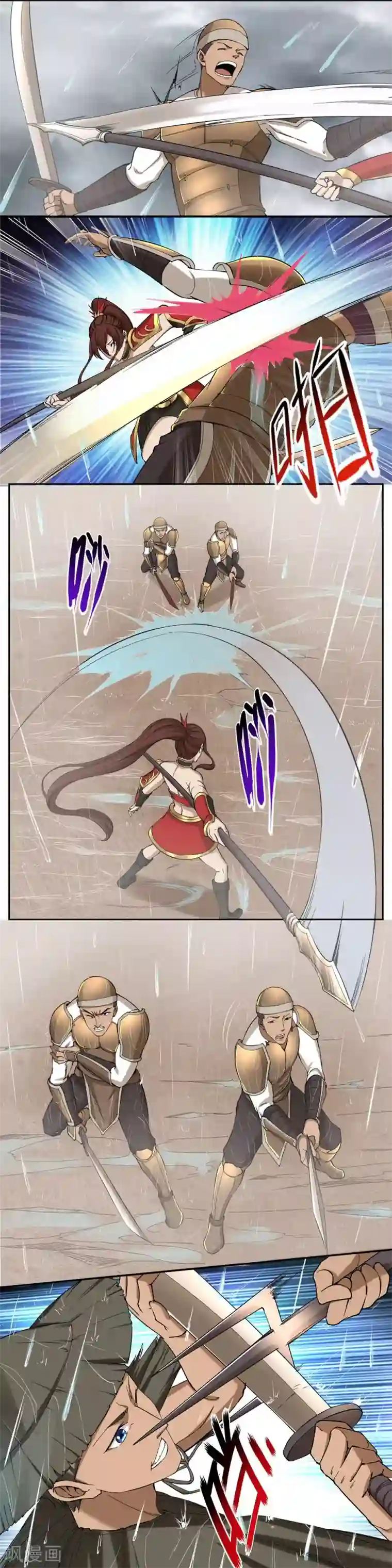 第一战神第57话