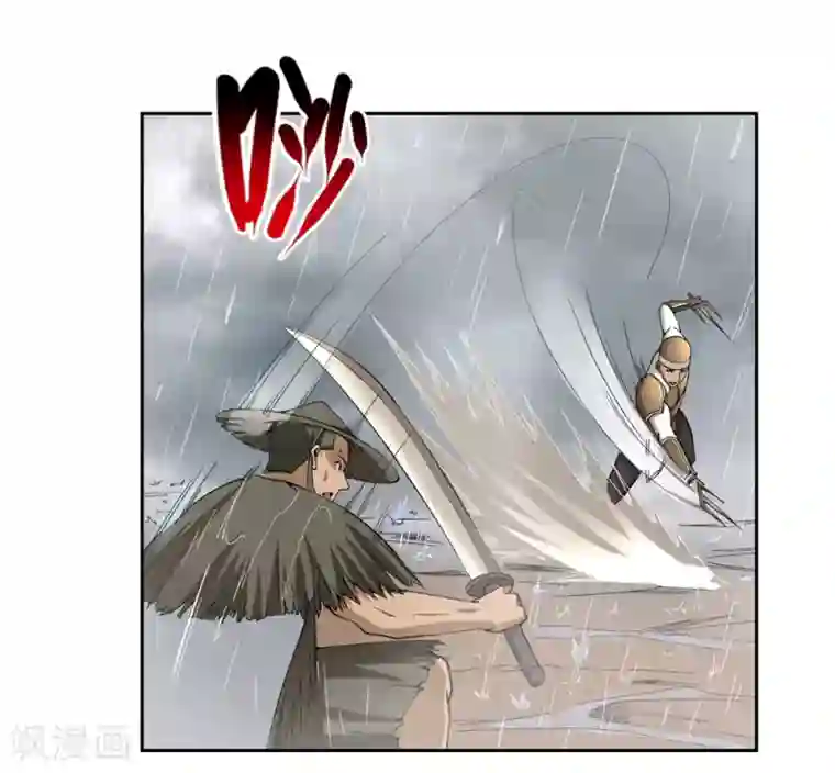 第一战神第57话