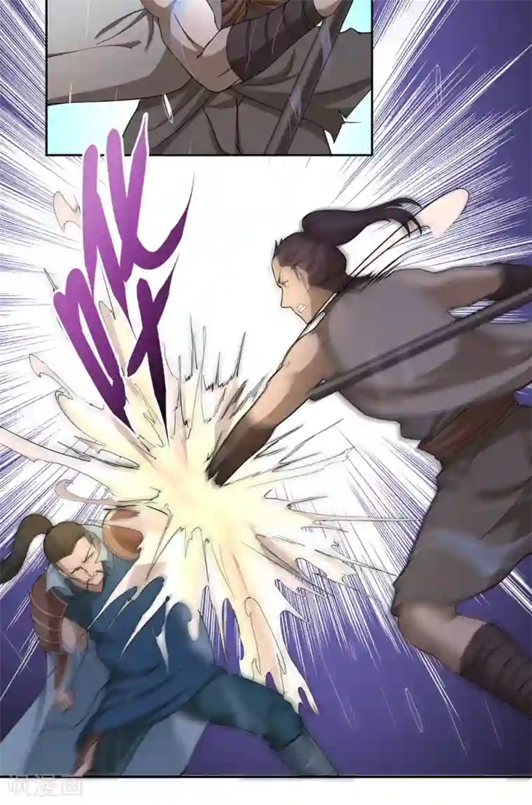 第一战神第58话