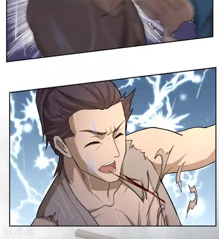 第一战神第58话