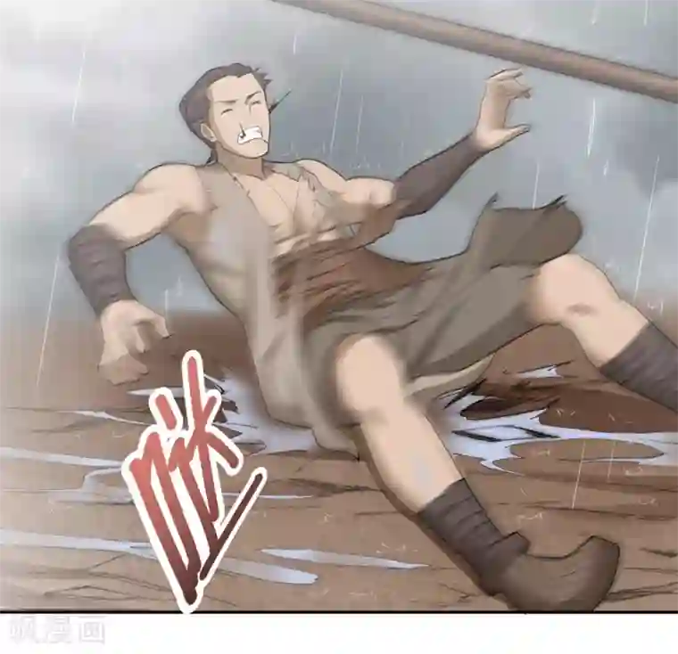 第一战神第58话