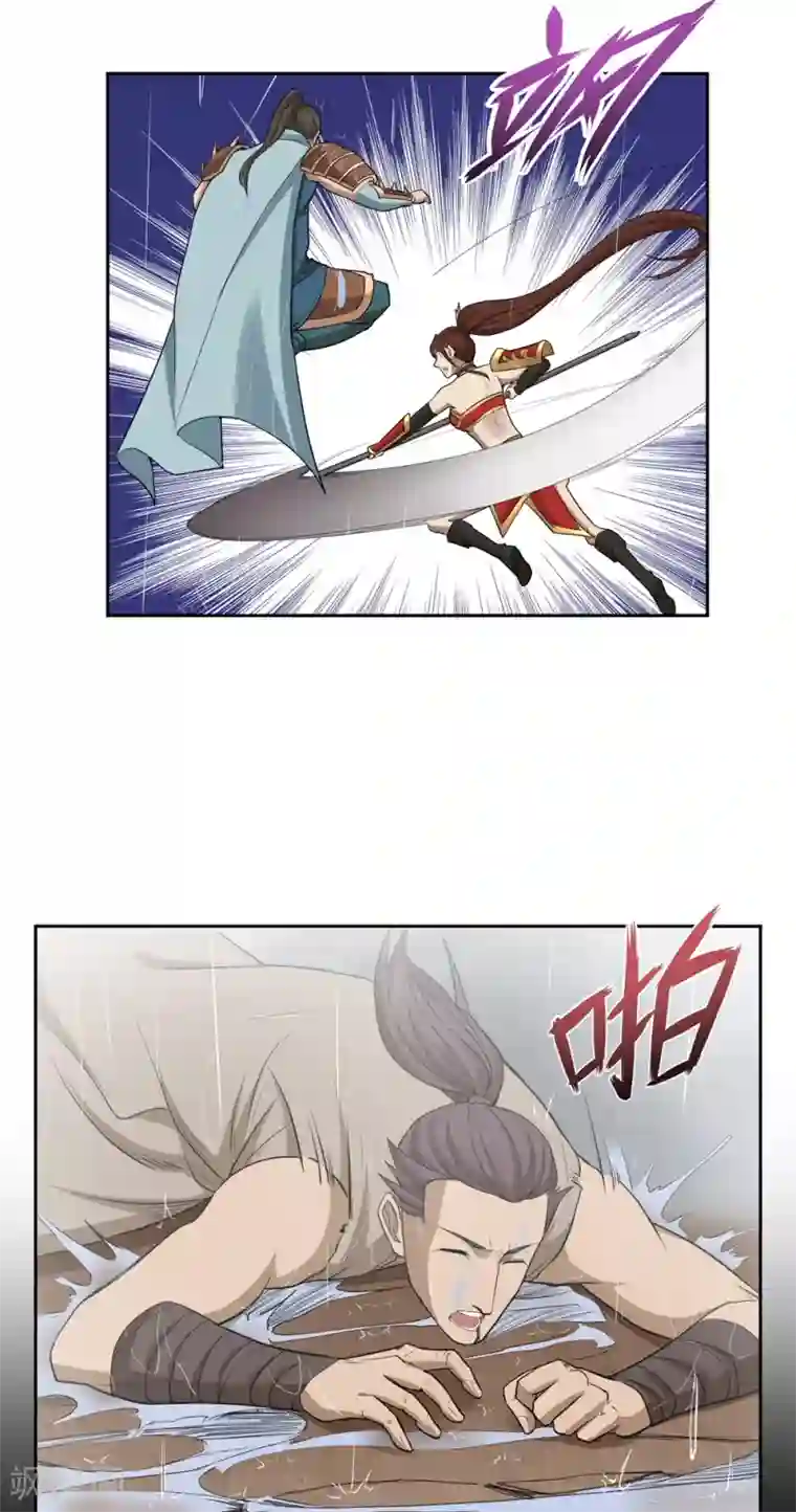 第一战神第58话