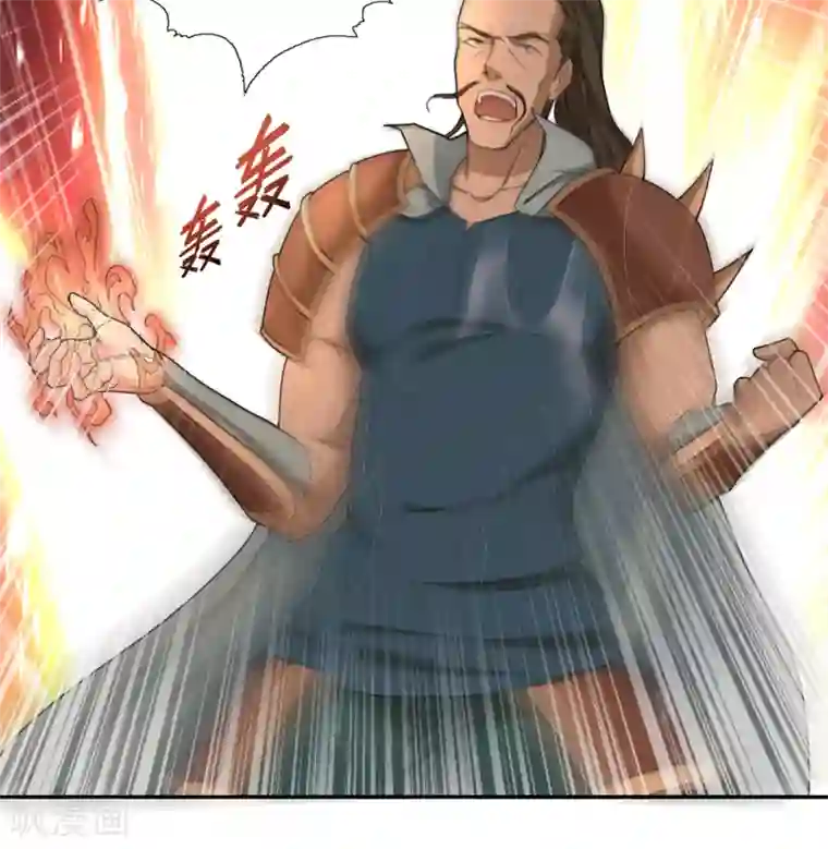 第一战神第58话