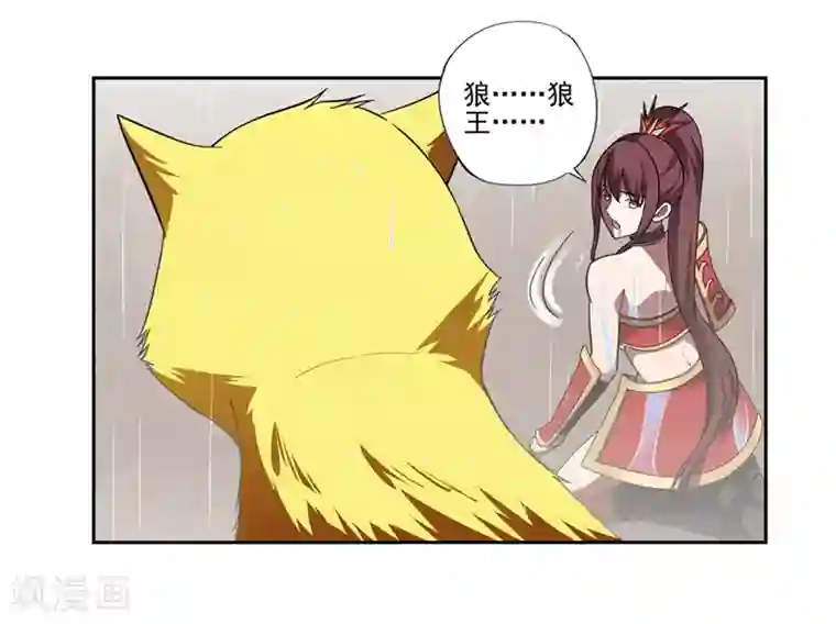 第一战神第59话