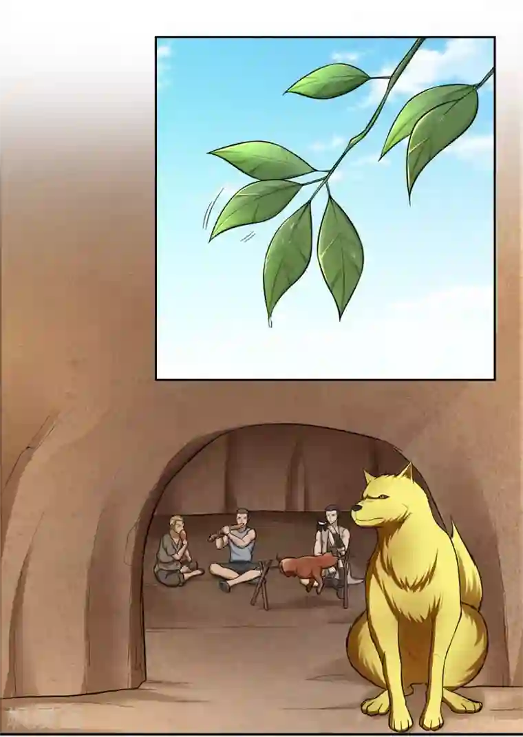 第一战神最终话