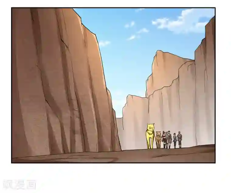 第一战神最终话