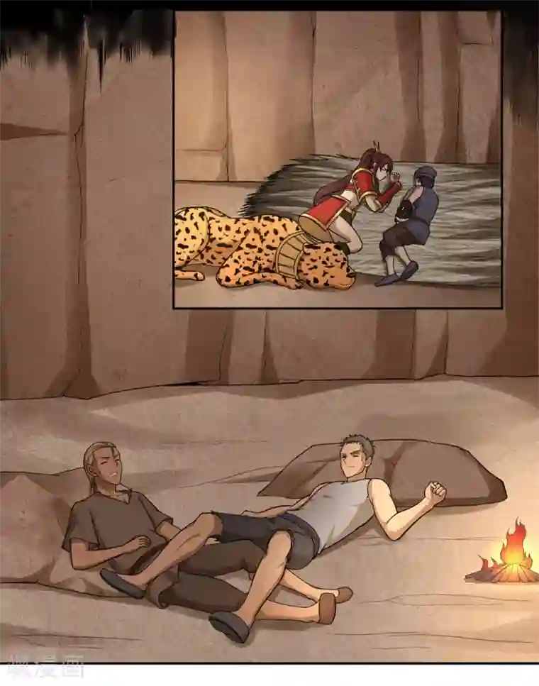 第一战神最终话