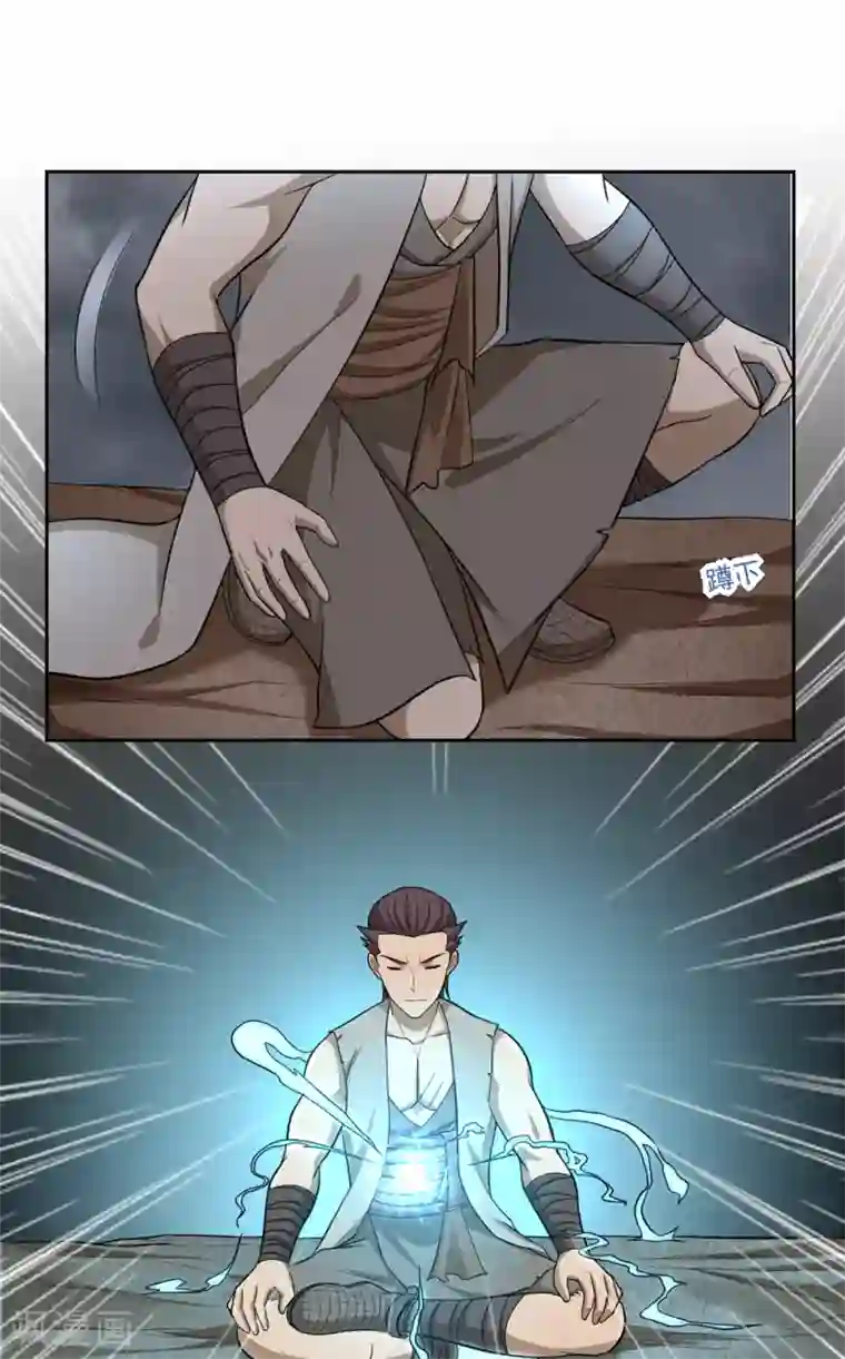 第一战神最终话