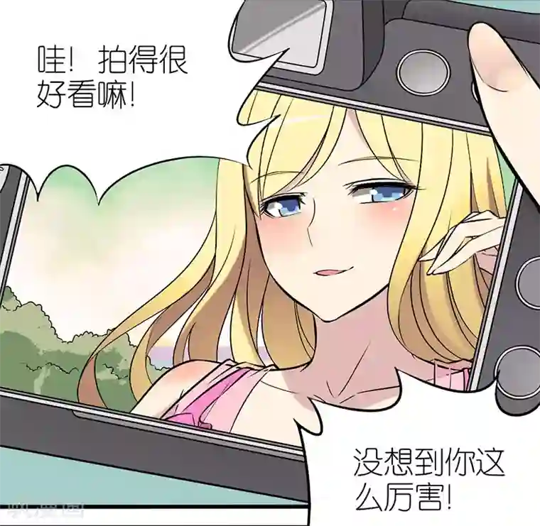 就想要个女朋友第12话 熟能生巧