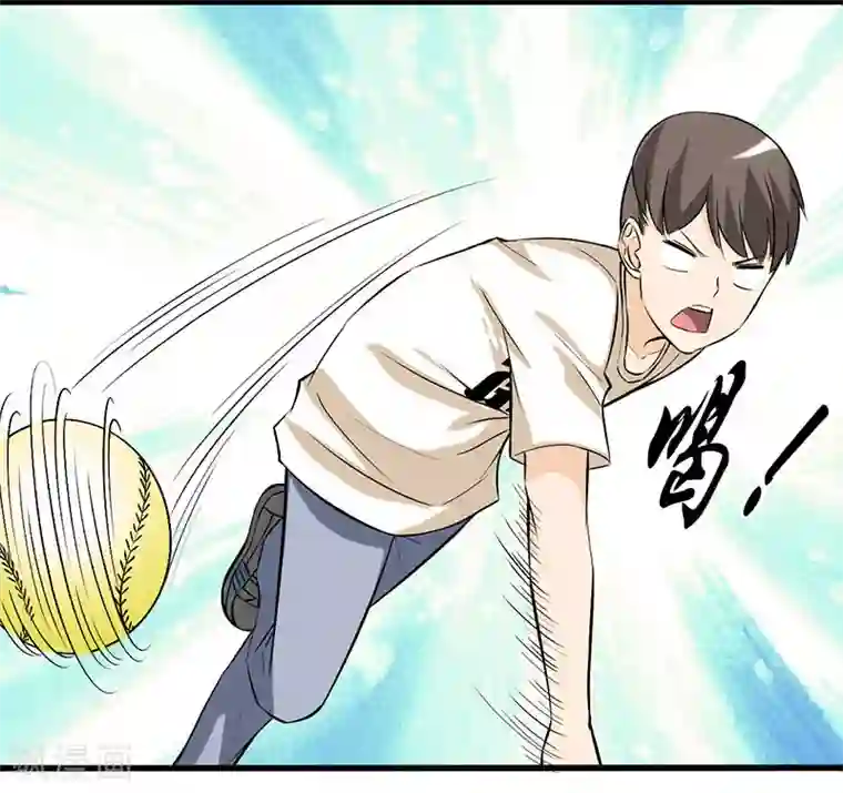 就想要个女朋友第15话 直球