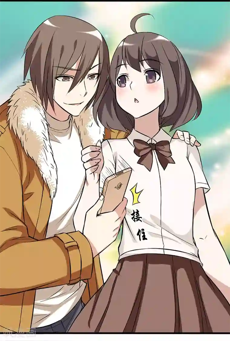 就想要个女朋友第18话 耍帅