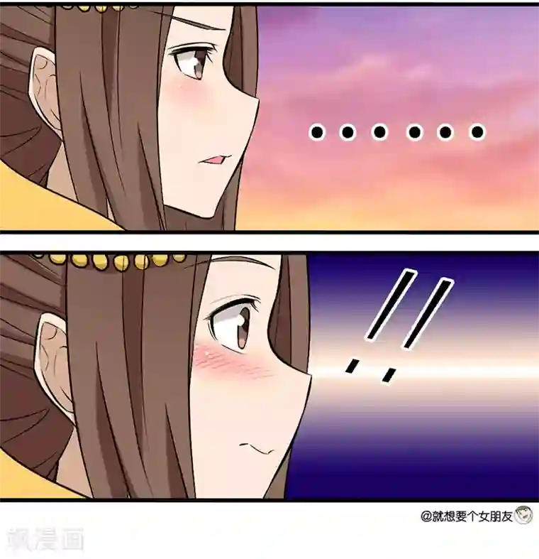 就想要个女朋友第19话 牛郎织女