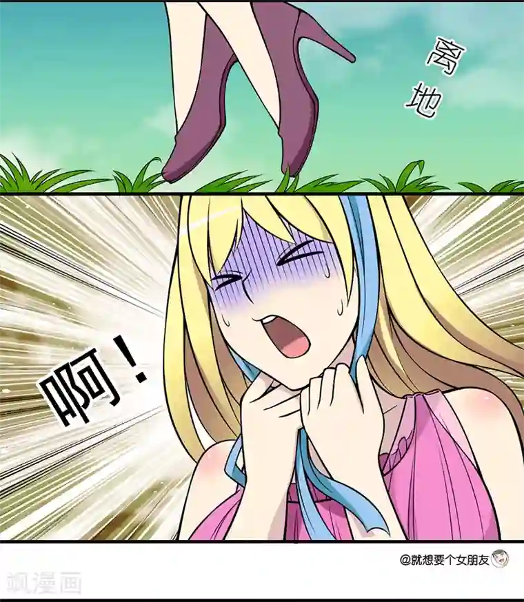 女人张开腿男人桶App免费第23话 竹蜻蜓