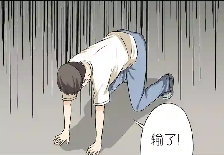 就想要个女朋友第26话 长大