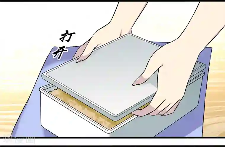 就想要个女朋友第28话 艺术美食