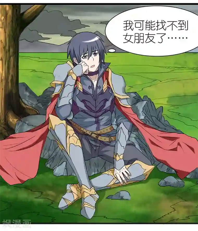 另类资源本子第30话 游戏