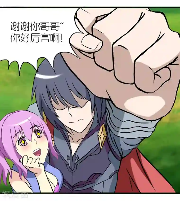 另类资源本子第30话 游戏