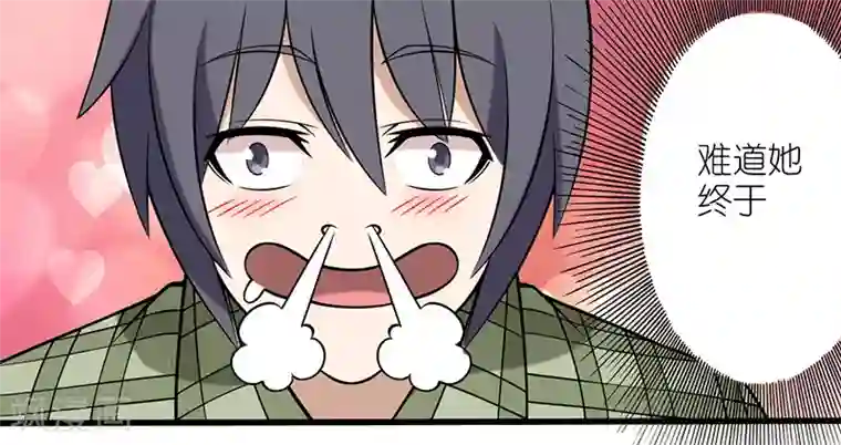 就想要个女朋友第33话 双排