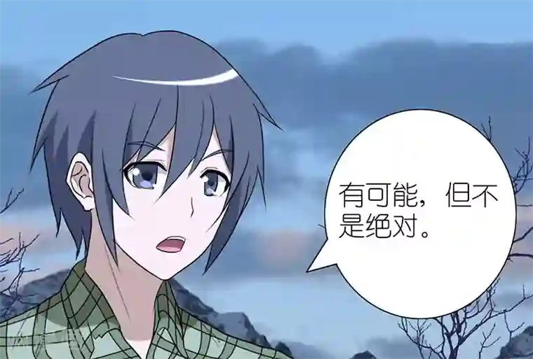 就想要个女朋友第34话 末日之后