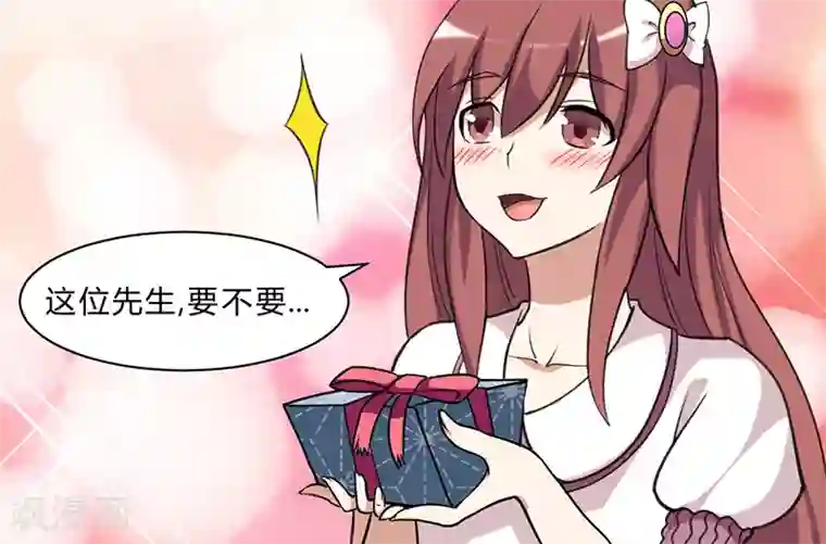 就想要个女朋友第35话 错觉