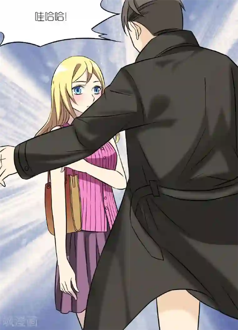 就想要个女朋友第37话 打击