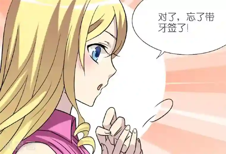 就想要个女朋友第37话 打击