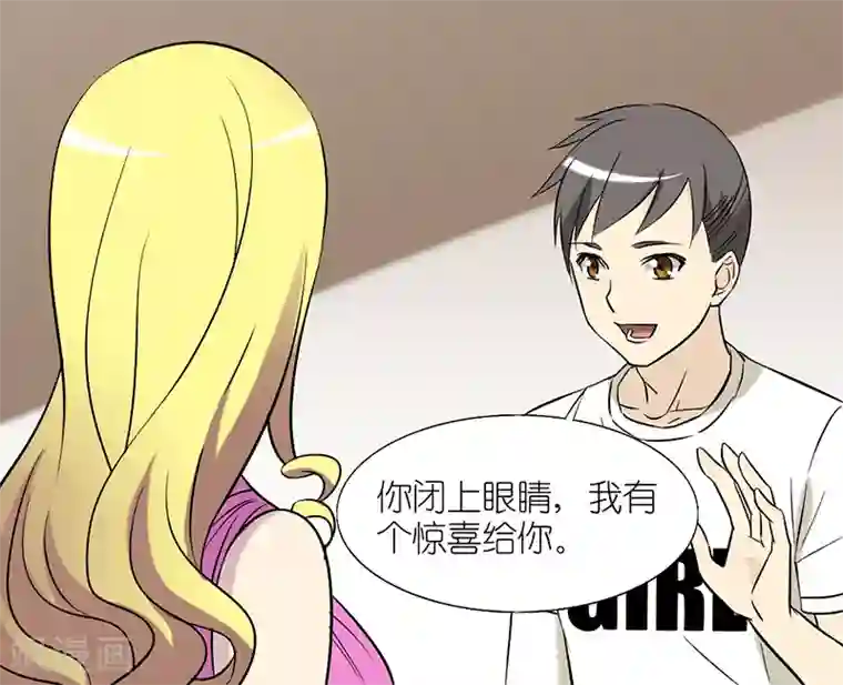 就想要个女朋友第38话 惊喜