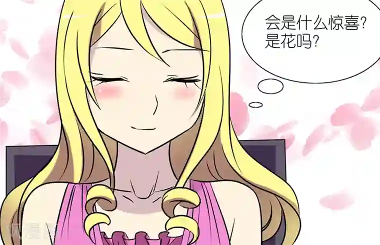 就想要个女朋友第38话 惊喜