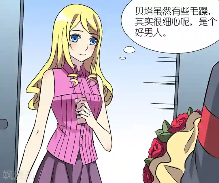 就想要个女朋友第42话 体贴