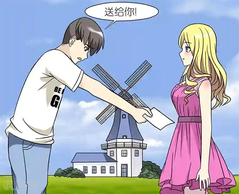 就想要个女朋友第45话 承诺