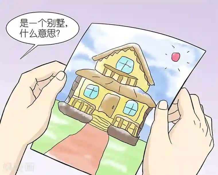 就想要个女朋友第45话 承诺