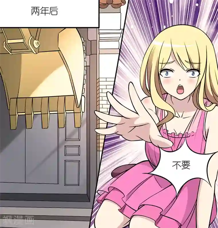 就想要个女朋友第47话 二手奥拓